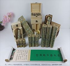 薛城胡也佛金瓶梅秘戏图3卷-小中大三版